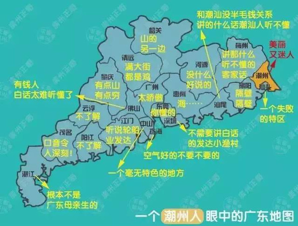 佛山市人口_节后佛山人都从哪些地方返程 排名前十的城市是(2)