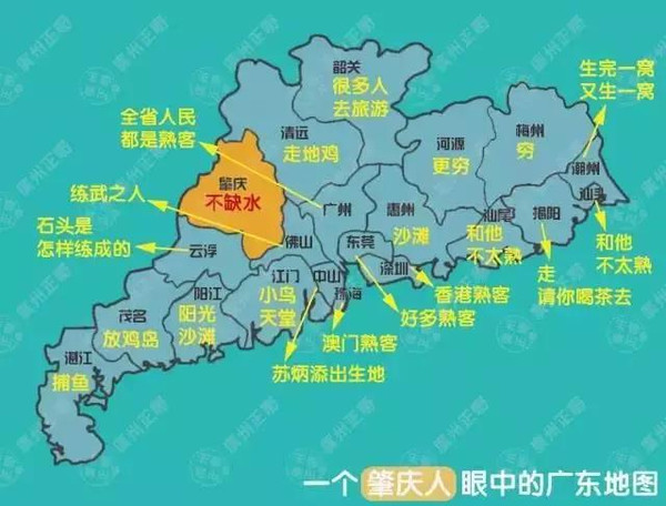 肇庆地理人口_肇庆地理位置图