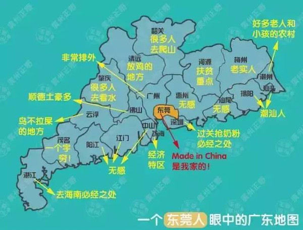 中山人口_广东省中山市人口民族概况