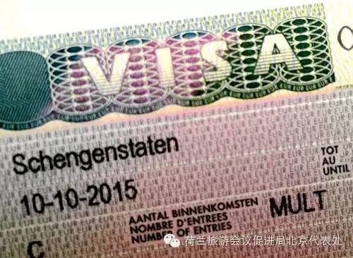 好消息!荷兰签证可以多次往返，有效期最长可达5年!-搜狐旅游