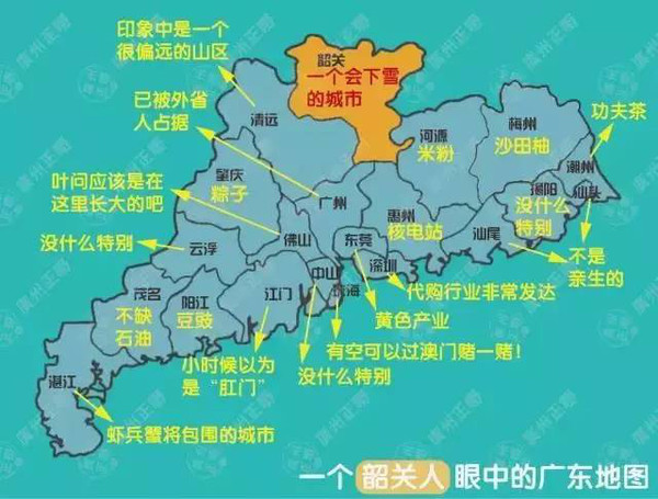 广州市的人口_个推大数据解读春运 5大城市的人口流向这些地方,与你同行的乘(3)