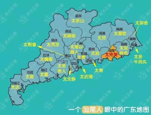 广东省多少人口_广东省一县级市,人口超120万,地处广东 广西交界处(3)