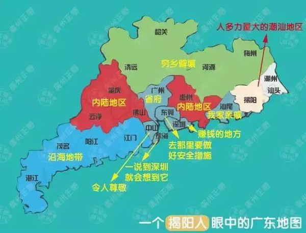 佛山市人口_节后佛山人都从哪些地方返程 排名前十的城市是(3)