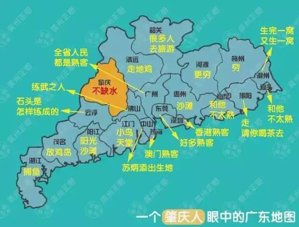 佛山市人口_节后佛山人都从哪些地方返程 排名前十的城市是(2)