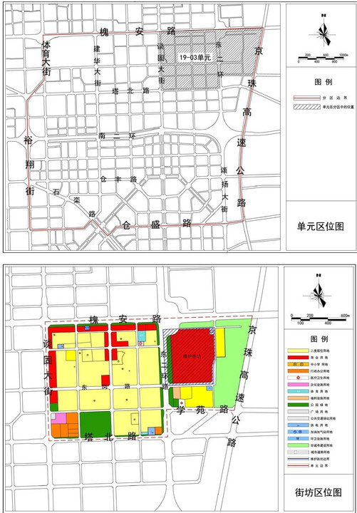 石家庄市中心城区7地块调规02含彭村改造项目