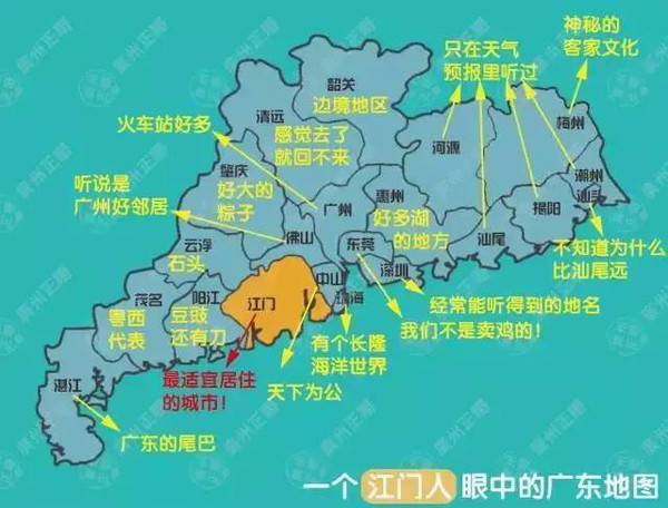 东莞的人口_想玩遍东莞 看这份东莞 彩色地图 就够了