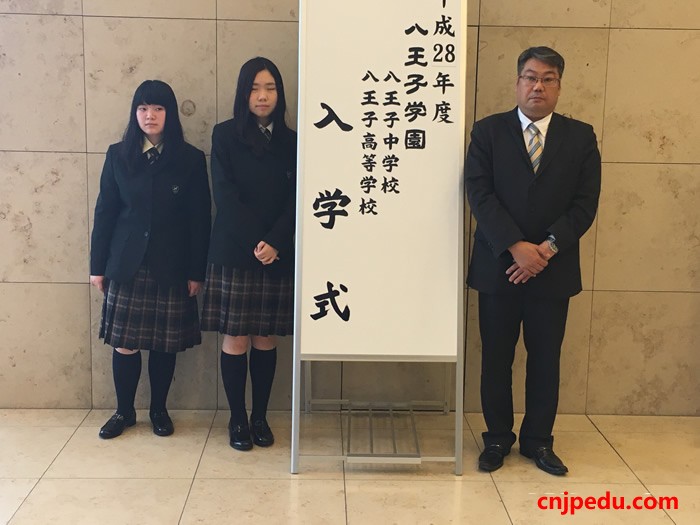 参加八王子高中2016入学式的部分中国学生和生活老师.