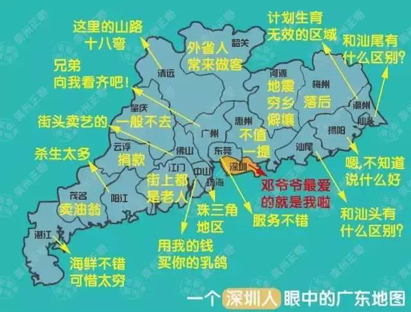 珠海人口_珠海常住人口超176万 人口城镇比89.37