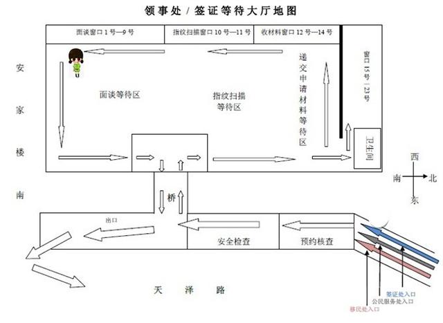 多图详解北京美国大使馆签证面签区域