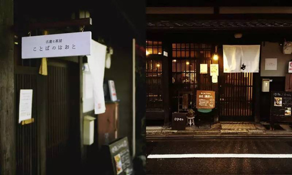 日本京都猫儿咖啡馆,来晚就萌不到咯