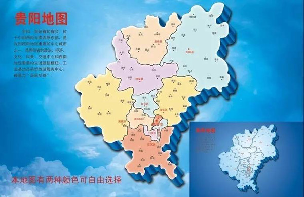 贵阳市白云区人口_中国双胞胎市辖区,明明属于不同的省,名字却一模一样