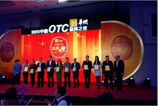 修正药业荣登2015中国OTC企业品牌榜眼