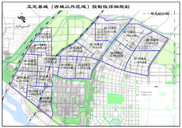 正定县城(古城以外区域)终于有规划了!