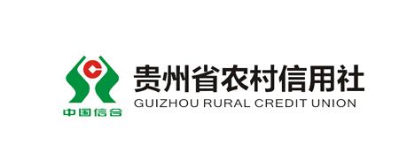 2016贵州农村信用社校园招聘报名条件