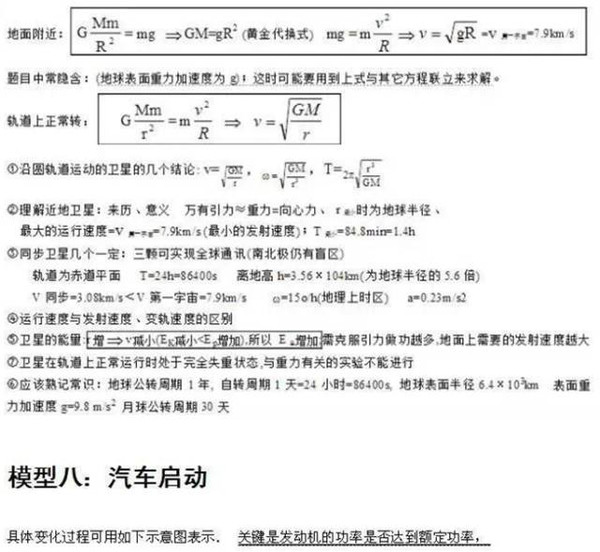 人口迁移模型线性代数应用题_线性代数应用题(3)