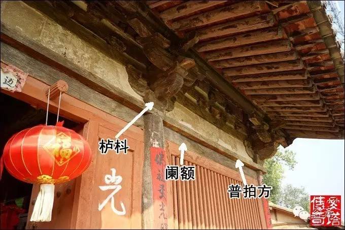 中国古建 - 认识木结构