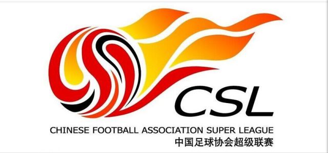 莎士比亚英语小镇携手广州富力fc,全家免费看中超