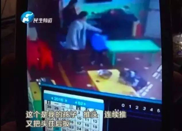 变态~河南幼童"下体"被幼儿园女教师"打"简直令人发指!