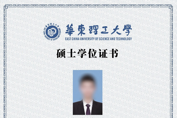 2．天门大学毕业证纸：毕业证和学位证的页码是多少？多少？ 