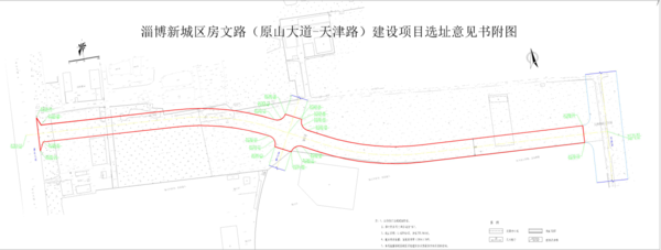 看!淄博新区将建11条道路,总长20多公里,规划选址正公示(附规划图)