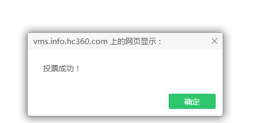 2016汽车电子行业品牌盛会投票10:00正式开始!