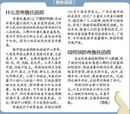 广西贺州市人口总数_暑期计划 每周六 2天周末活动 7月8日,出发贺州黄姚古镇(3)