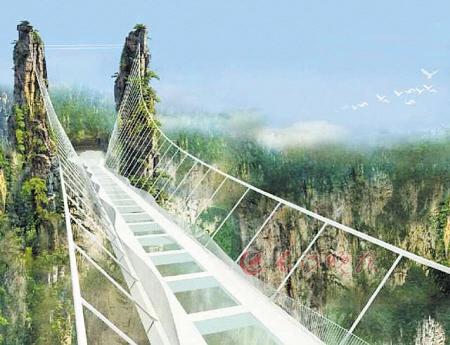 张家界大峡谷玻璃桥5月对游客开放