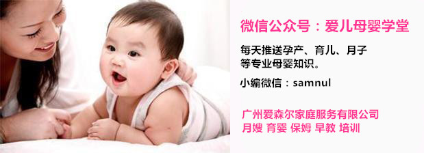 广州一护士失误给4个月大女婴打错疫苗