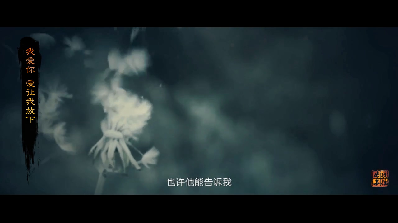 杨洋刘亦菲神脑洞视频《重生》 !从此我便成了