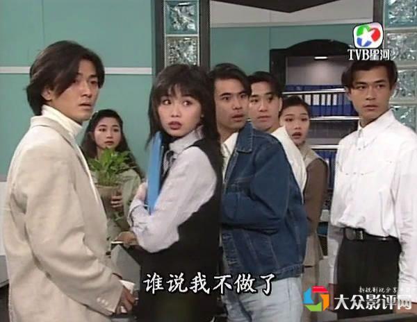 1994年,曾在郑伊健,古天乐,陈松伶主演的电视剧《婚姻物语》中饰演