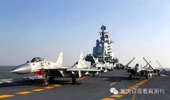 【最关注】重庆十一中海军航空实验班本月1