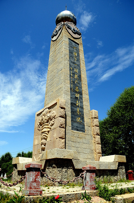 青海原子城(中国第一个核武器研制基地)