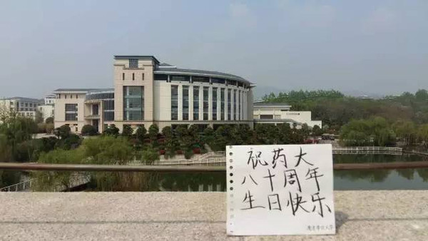 南京审计大学:恭喜贵校去年正式更名为南京审计大学!