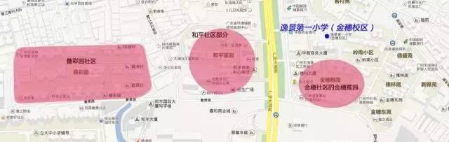 海珠区重点小学招生地段划分地图