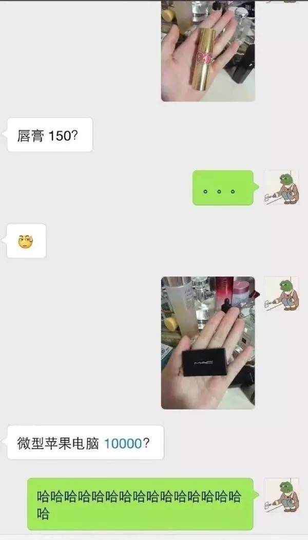 跪着向女朋友求婚猜一成语_木猜一成语疯狂看图