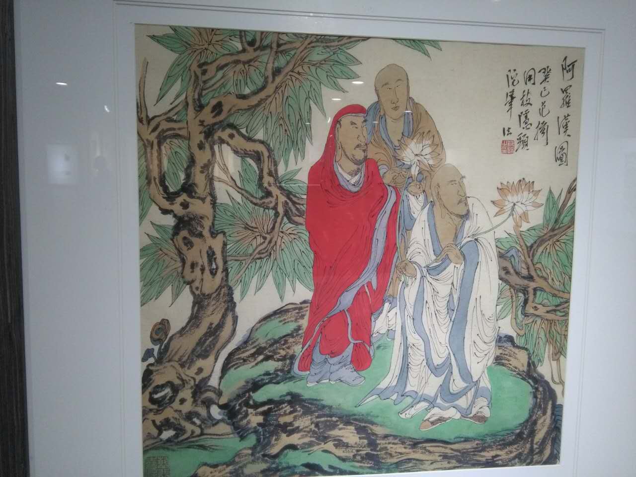 丹青今颜中国画名家学术展暨恒泰美术开业典