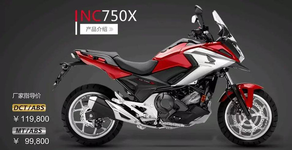 71800元起!honda发布跨界车型cb500x,nc750x