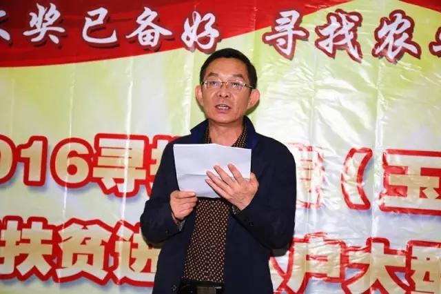 天脊集团农化中心主任史庆林参加活动的专家和领导