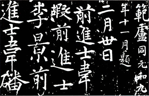 唐初人口_全国人口锐减 唐朝人口统计 唐朝有多少人口