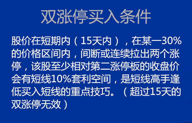 招聘的股票_汕头大学 资讯详情页(3)