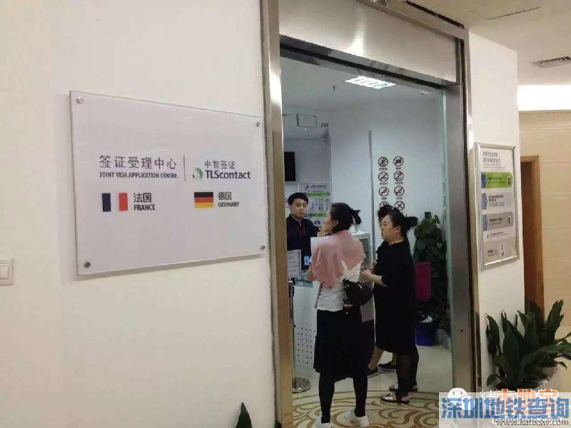 深圳办理德国法国签证申请操作指南-搜狐