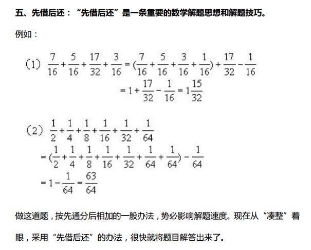 免费人教版二年级数学上册数学第八单元教案_人教版二年级数学上册数学广角教案_小学数学四年级上册教案模板范文