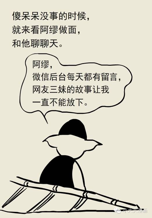 别再被忽悠了,宫颈糜烂真的不是病!