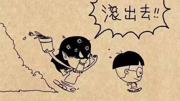 埋汰人的话