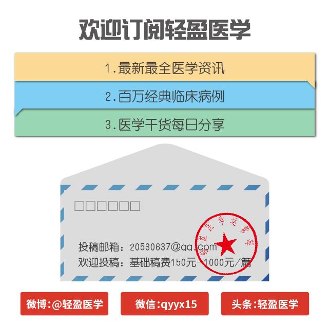 公立医院或取消编制,涉医院800多万在编人员