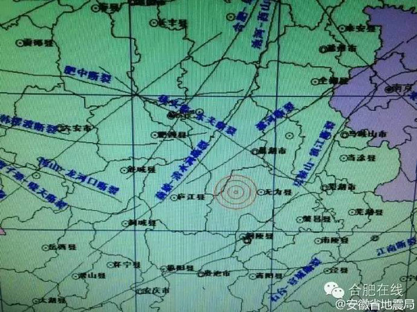 合肥人不淡定了,郯庐地震带又活跃了?