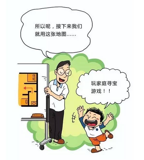 临县消防实践周末漫画逃生一览图