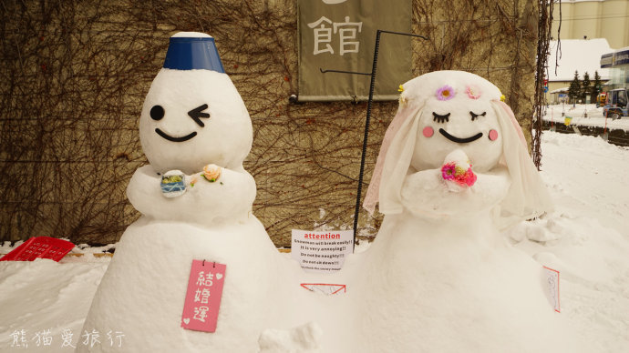 【分享】水平屌爆天的龙猫雪人你见过没—小樽雪灯之路