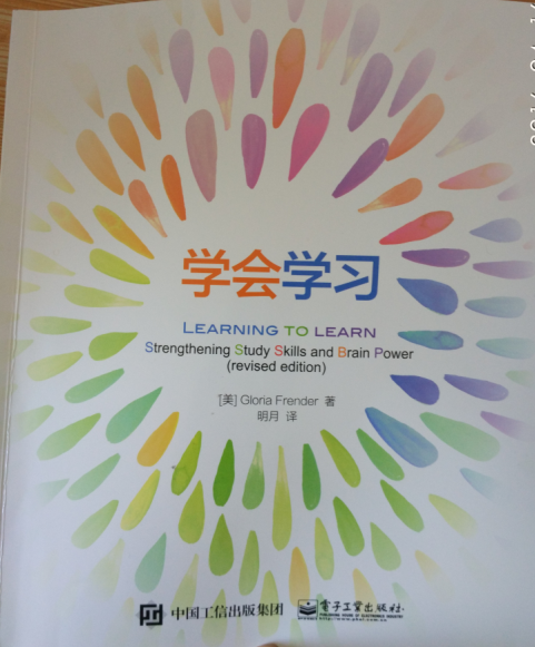 你的孩子《学会学习》了吗,最全方法实战书来