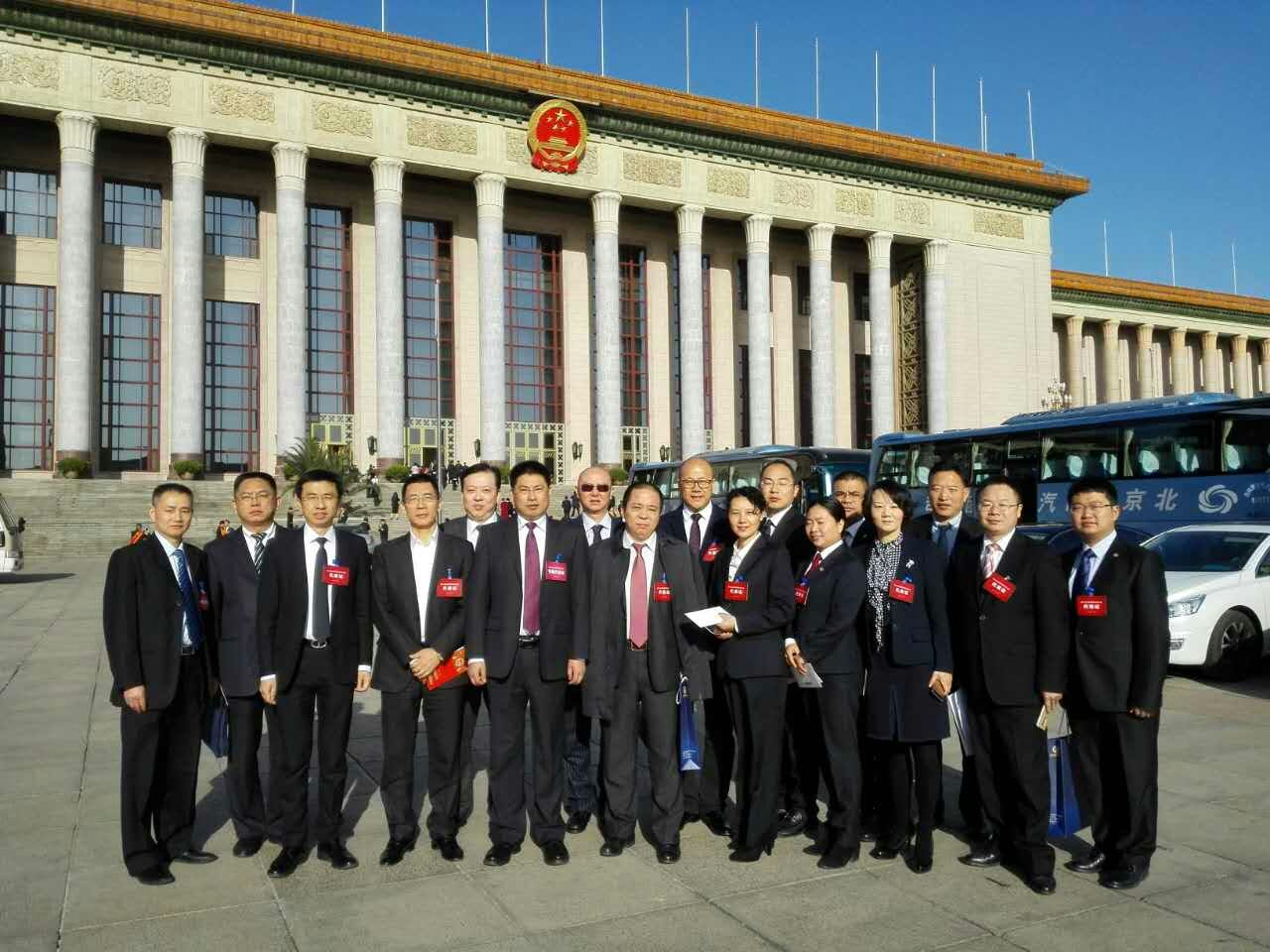 王宗旗主任参加第九次全国律师代表大会-搜狐